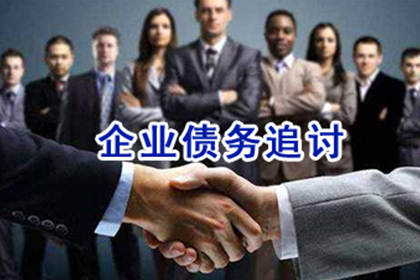 太和讨债公司:6000元诉讼费用需多少？